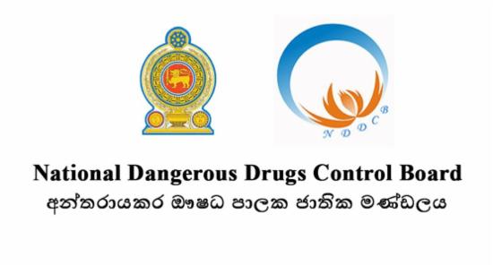 230 drug rehabilitation centers established